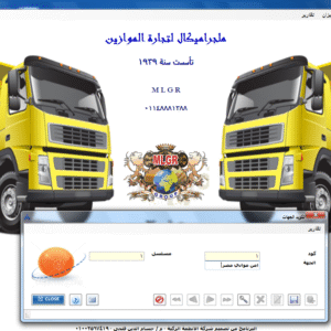 2022 برنامج وزن