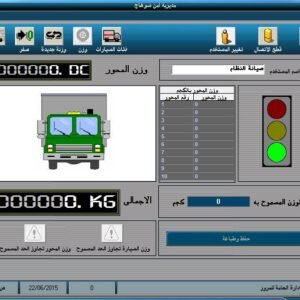 برنامج وزن بالحركة